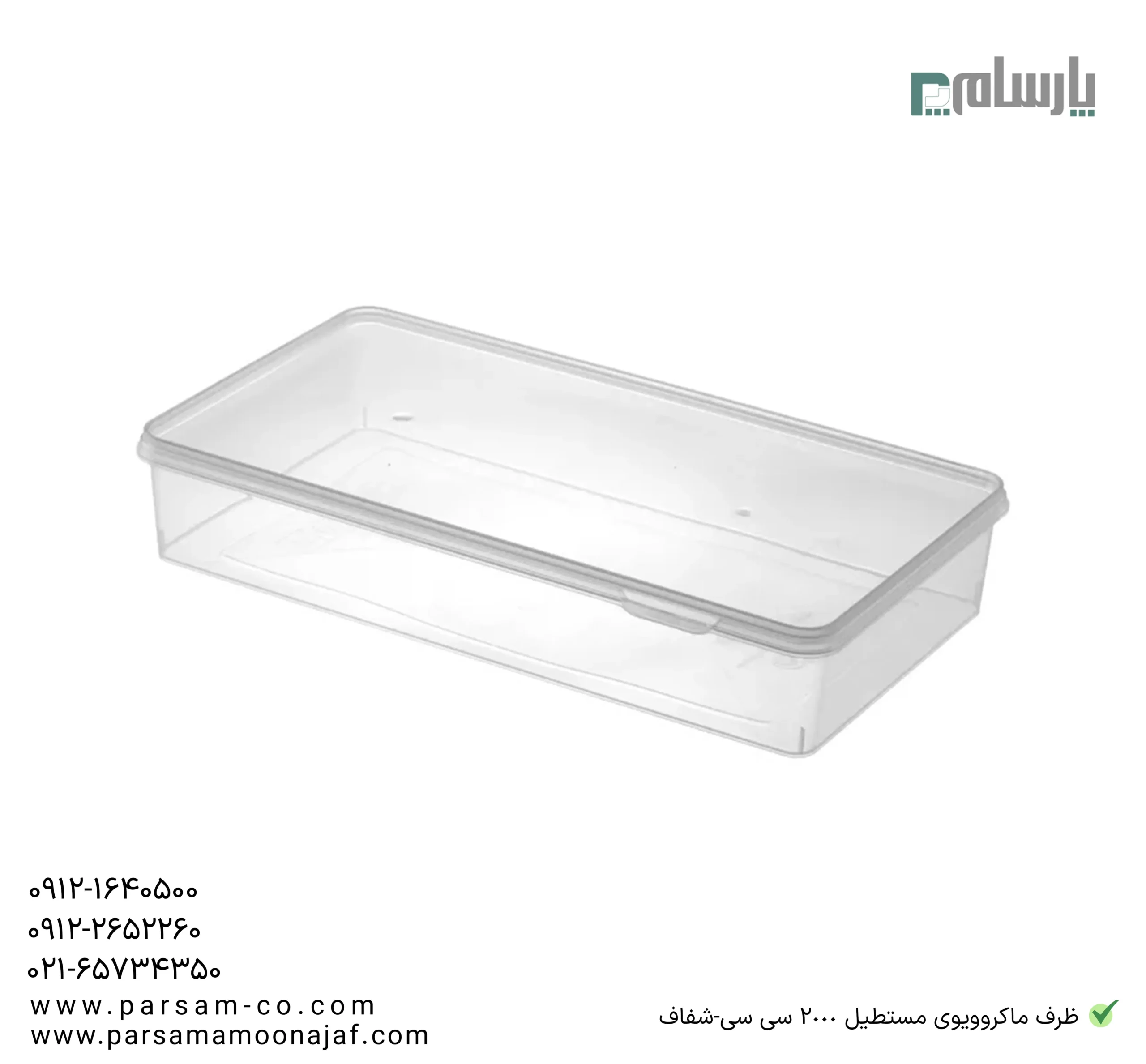 ظروف یکبار مصرف رستوران