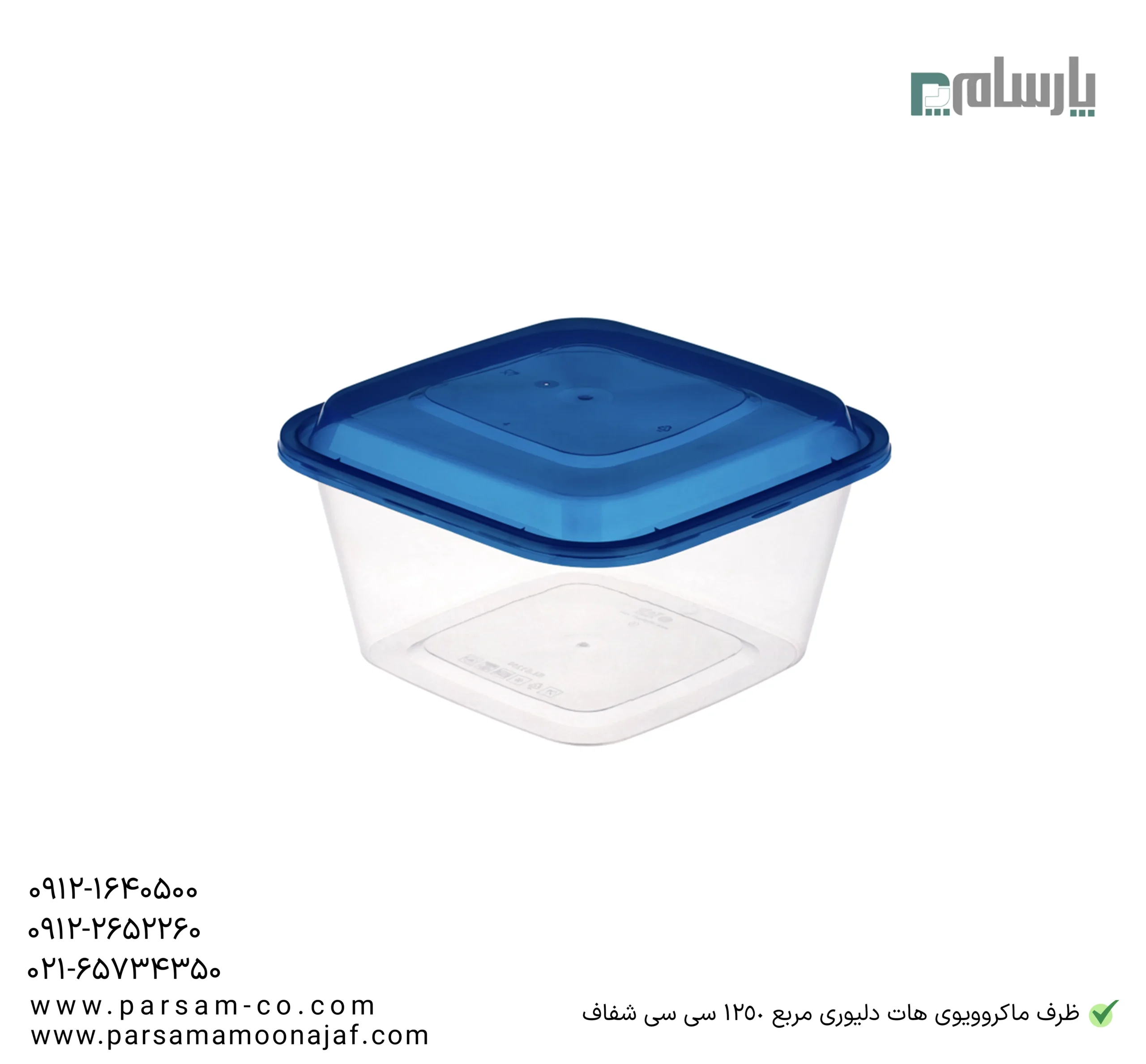 ظروف یکبار مصرف رستوران