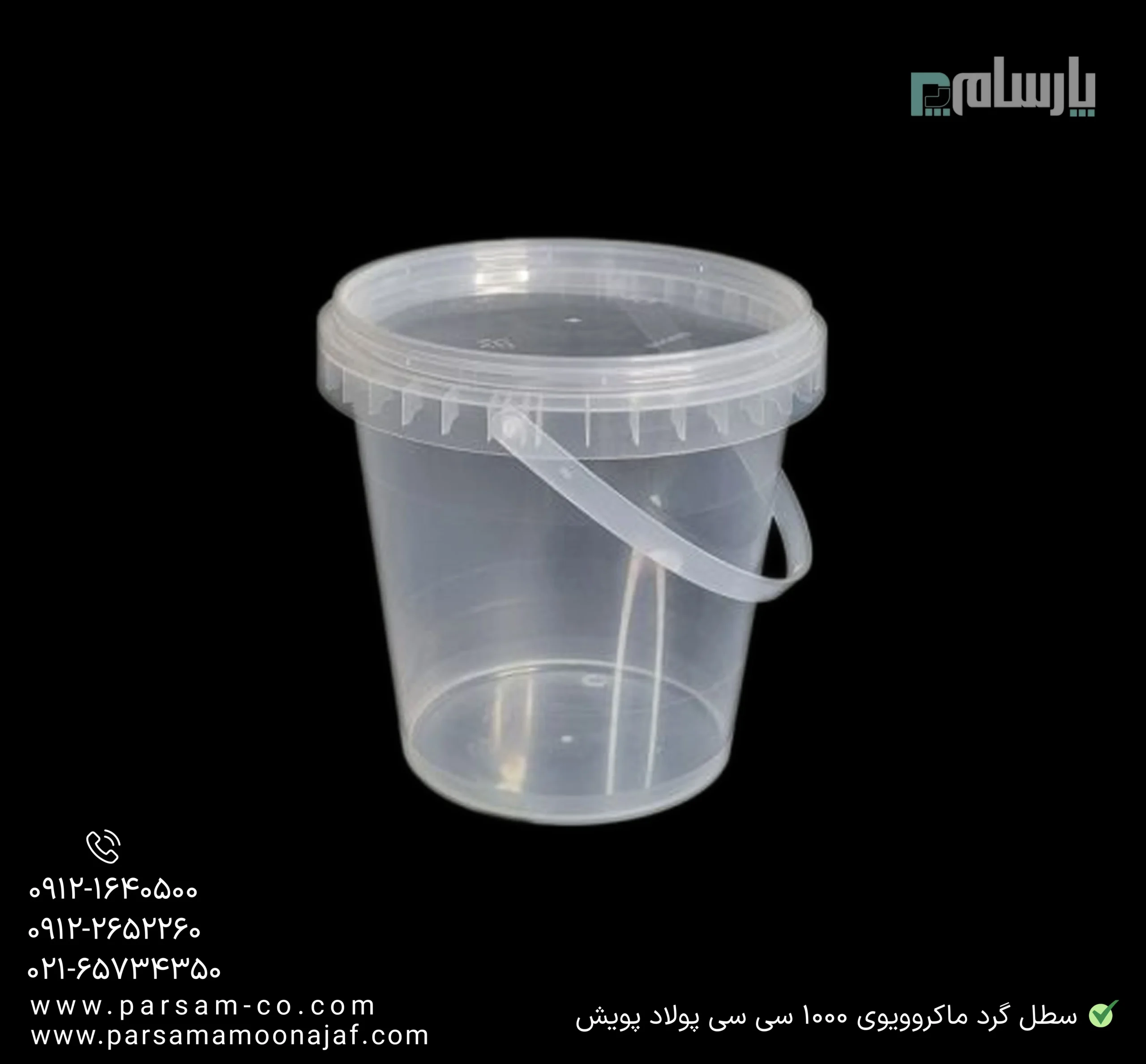 ظروف یکبار مصرف رستوران