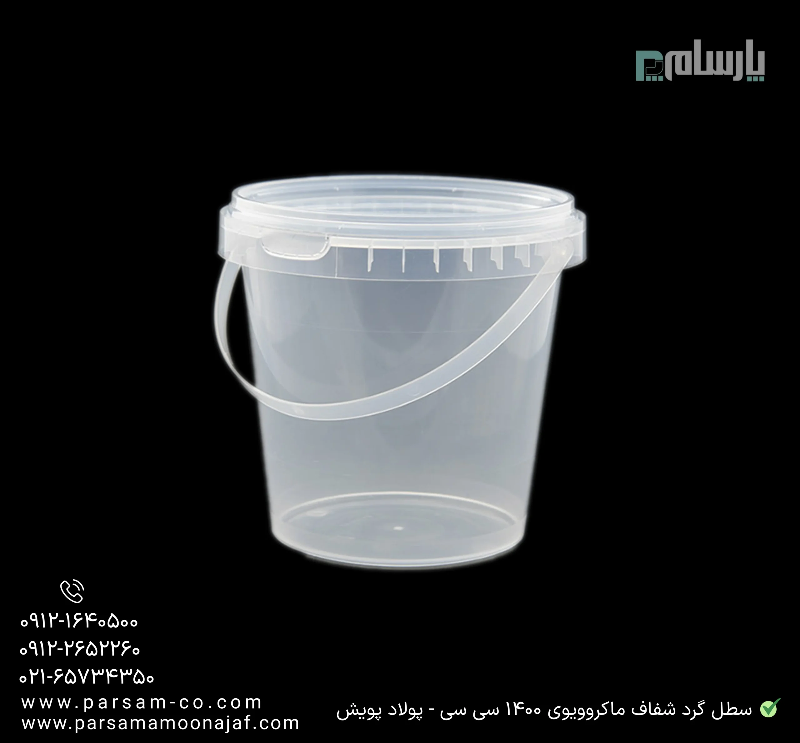ظروف یکبار مصرف رستوران