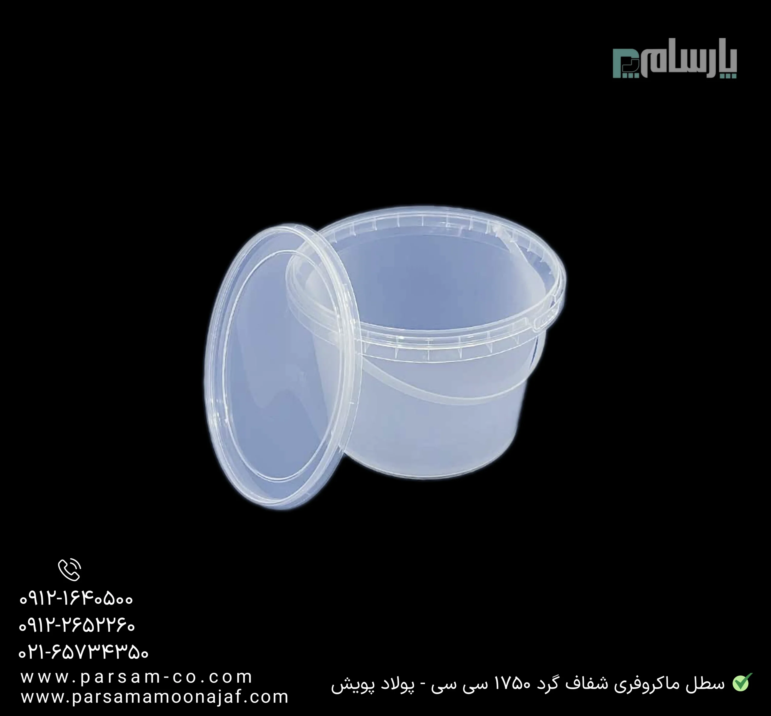 ظروف یکبار مصرف رستوران