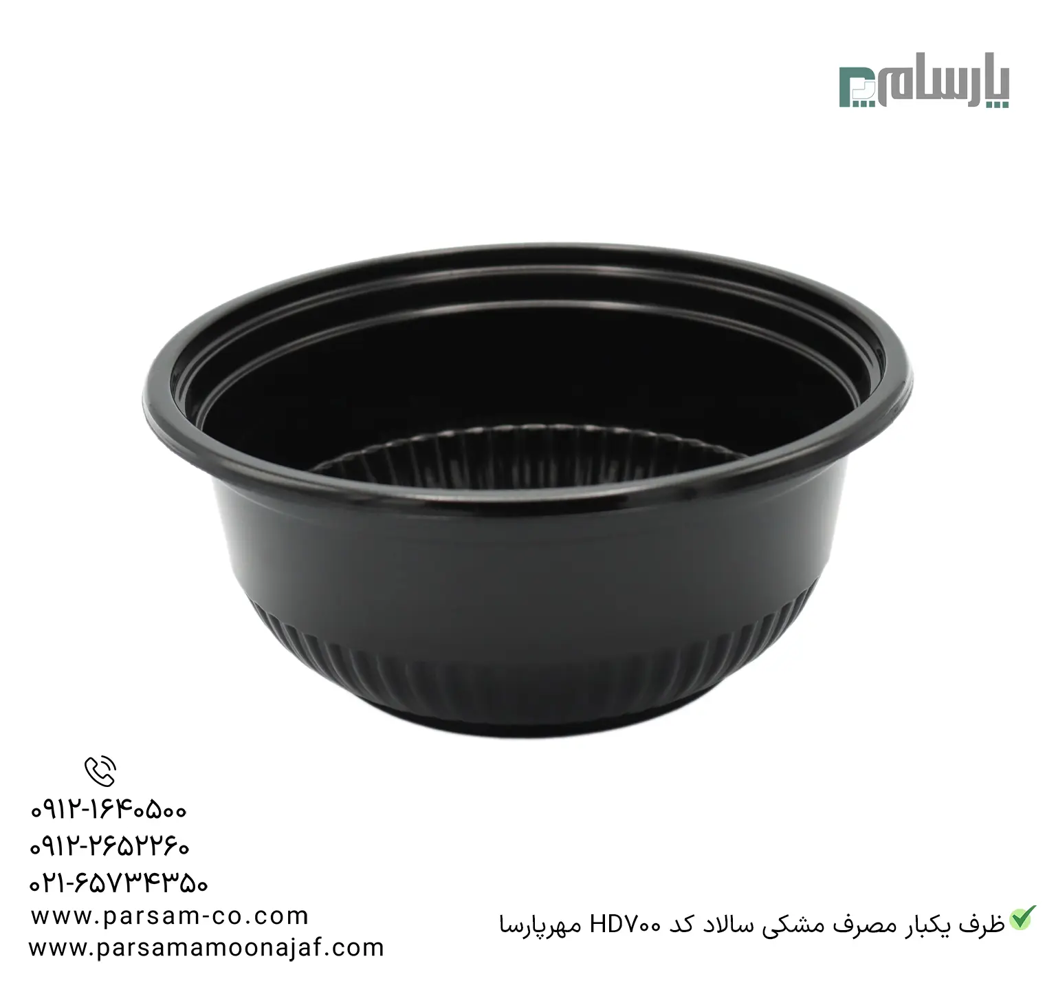 ظروف یکبار مصرف رستوران