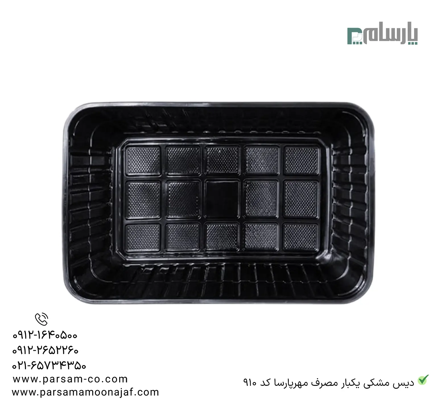ظروف یکبار مصرف رستوران