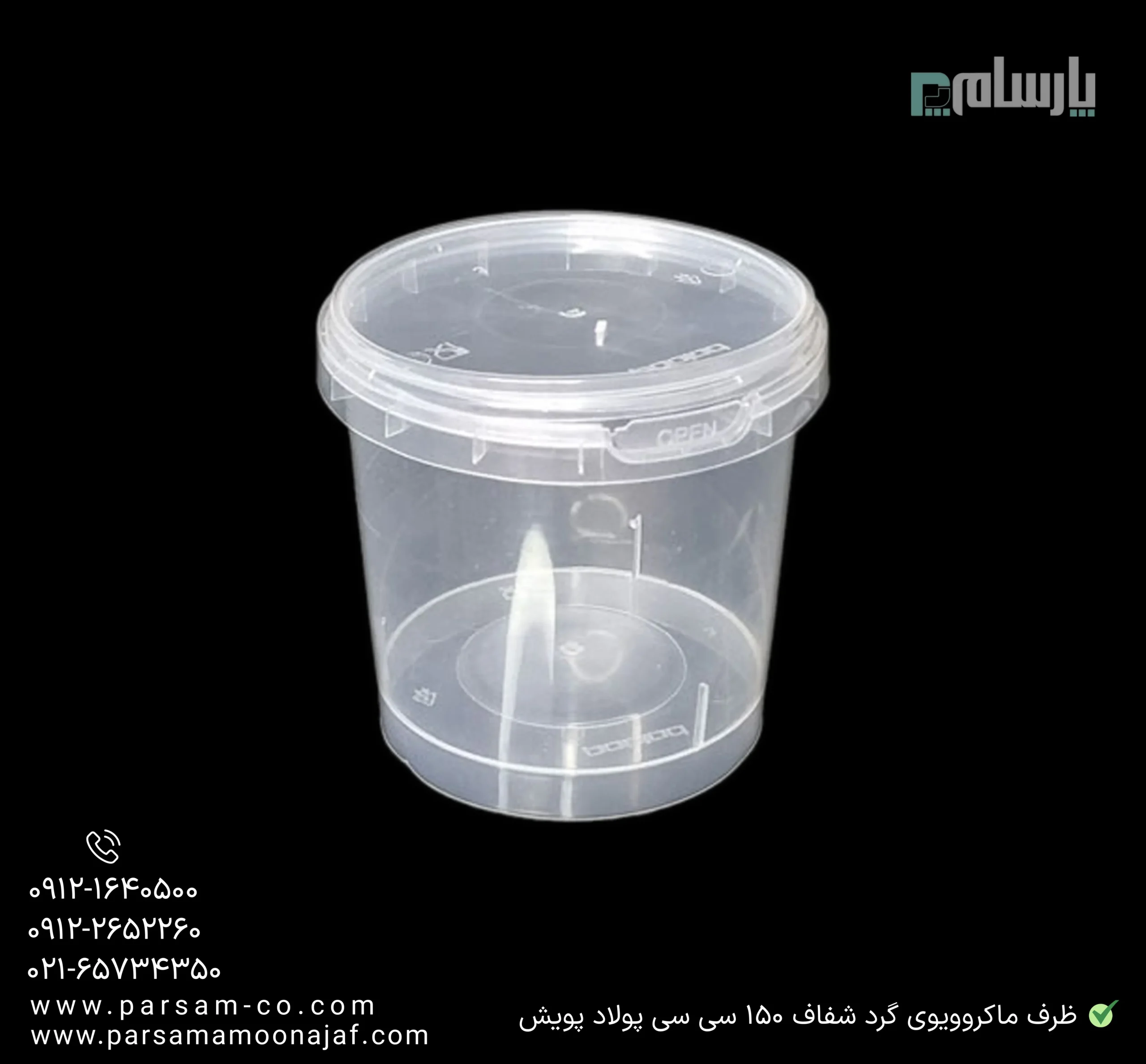 ظروف یکبار مصرف رستوران