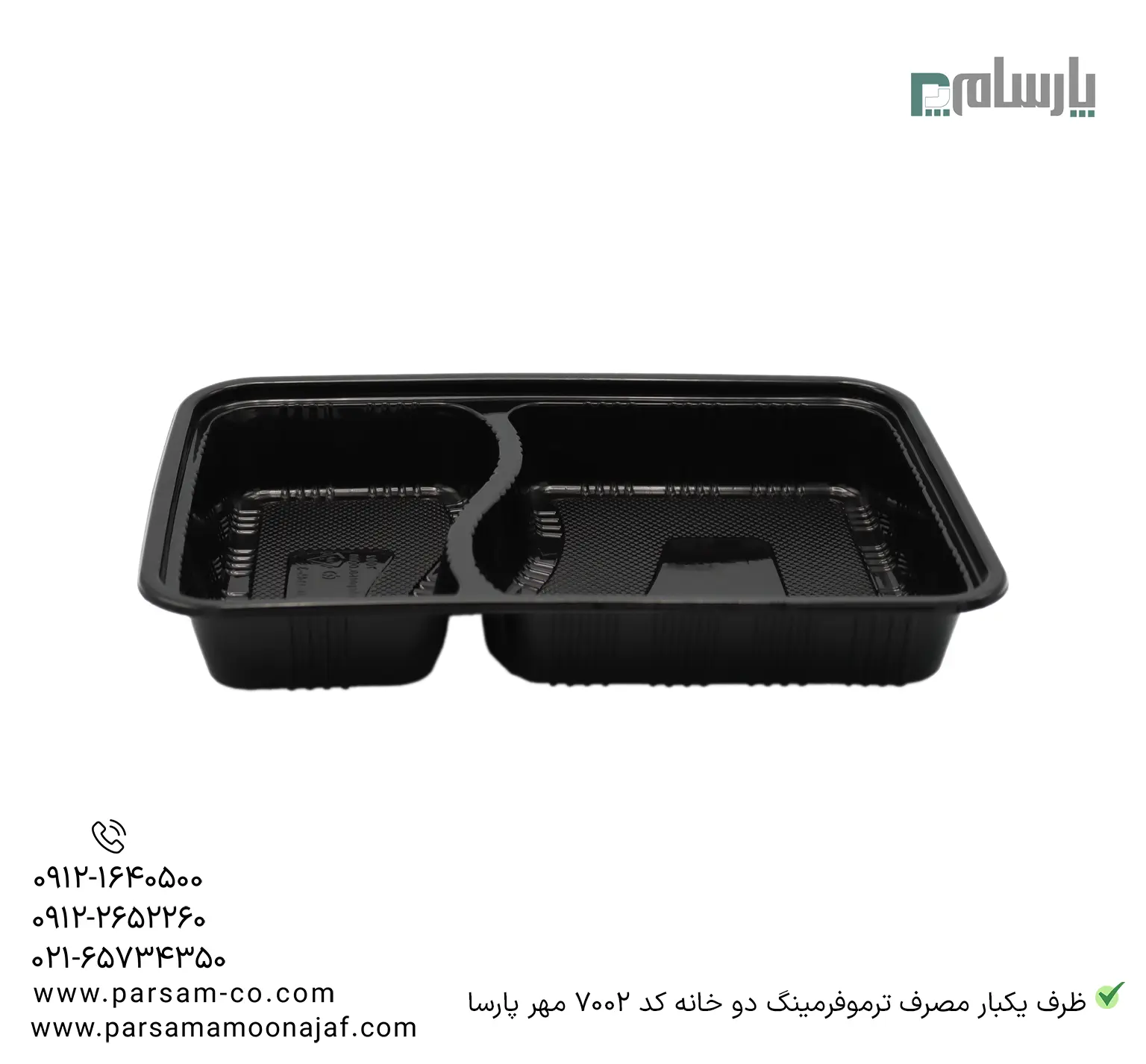 ظروف یکبار مصرف رستوران