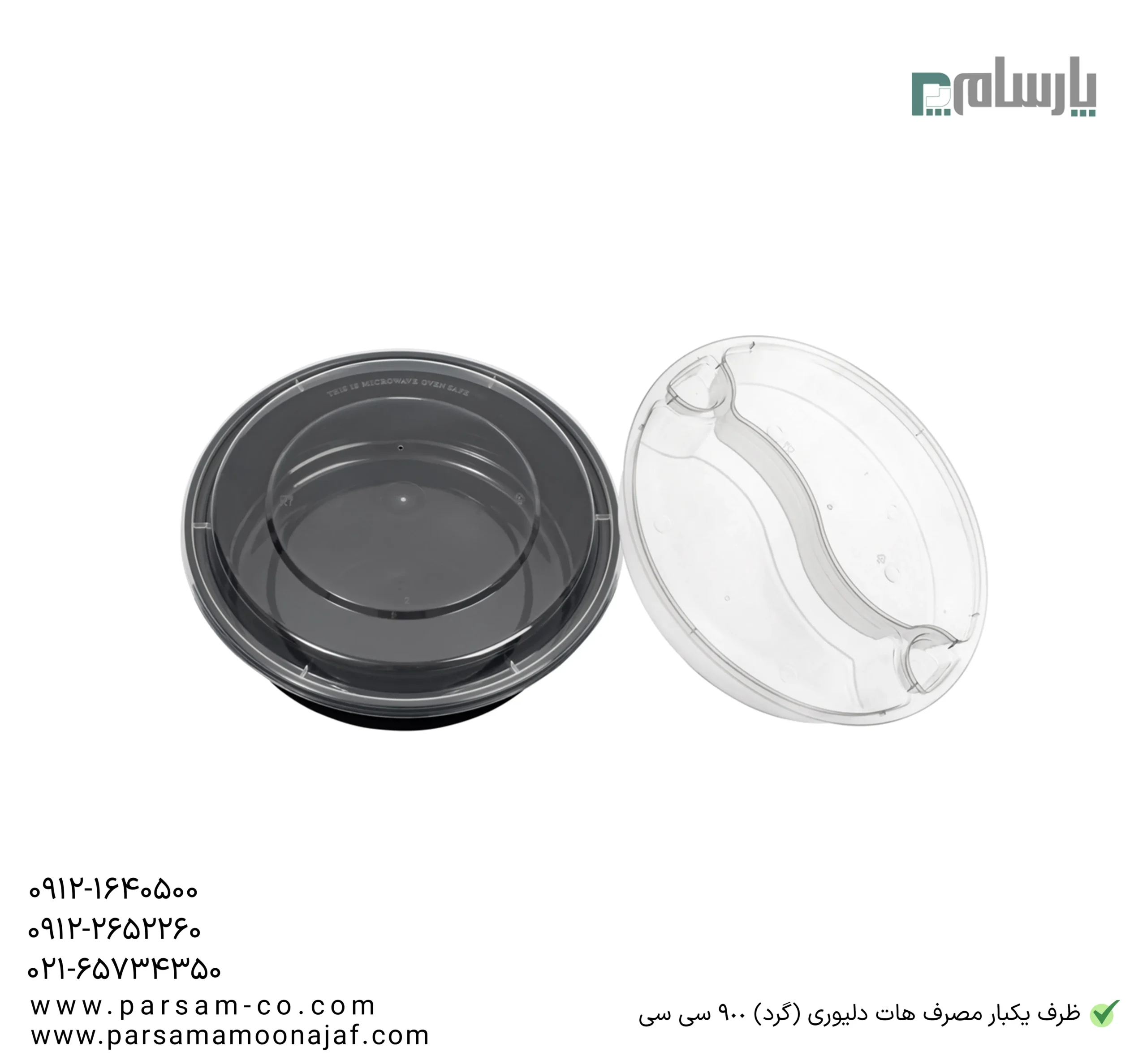 ظروف یکبار مصرف رستوران