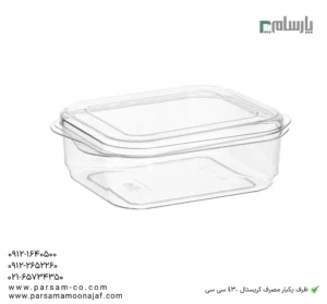 ظرف یکبار مصرف کریستال 430 سی سی