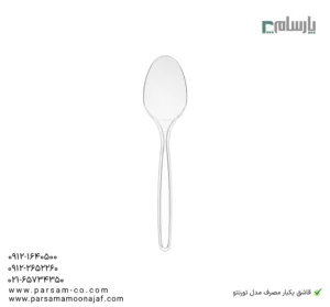 قاشق یکبار مصرف مدل تورنتو