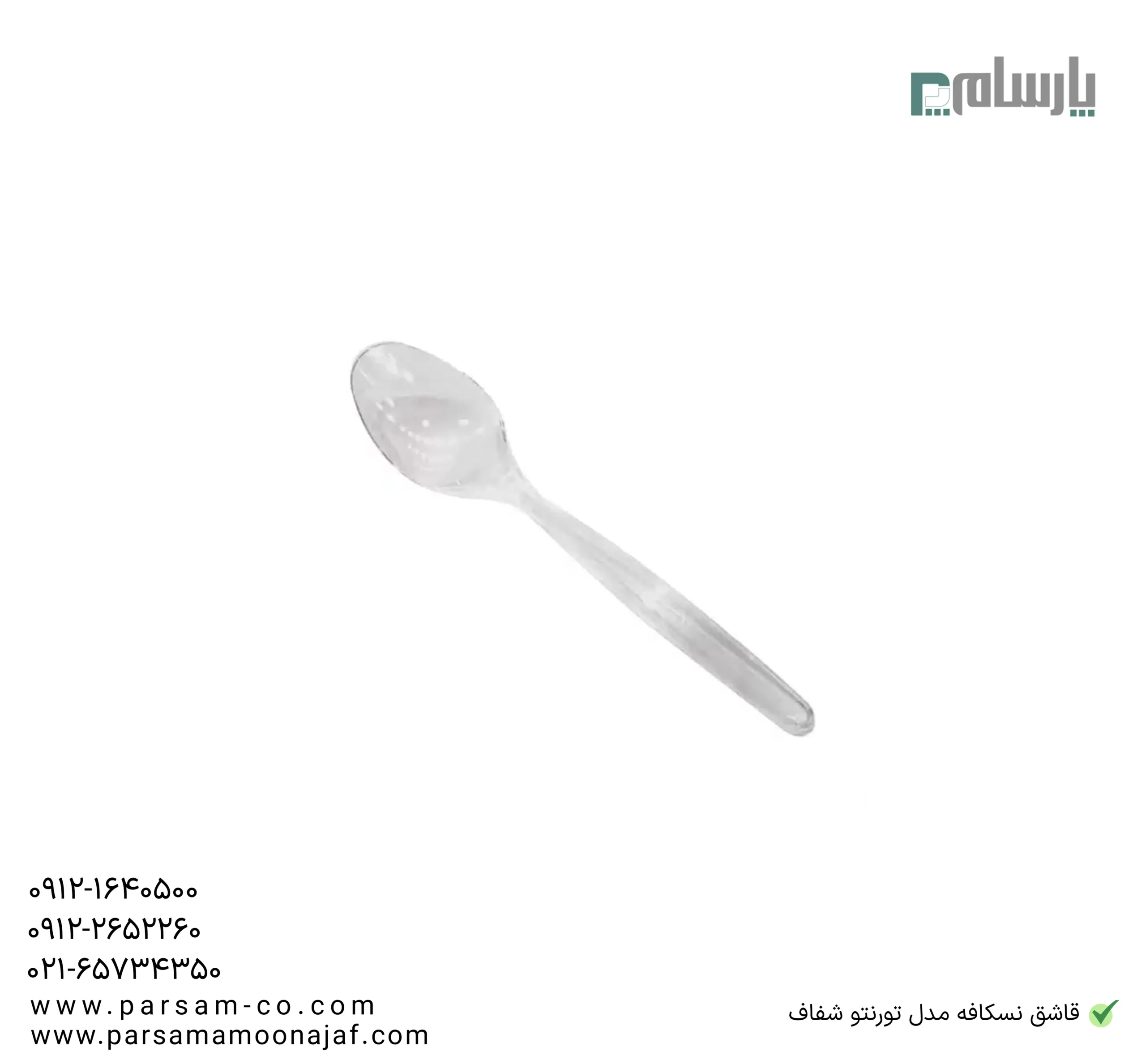 ظروف یکبار مصرف رستوران
