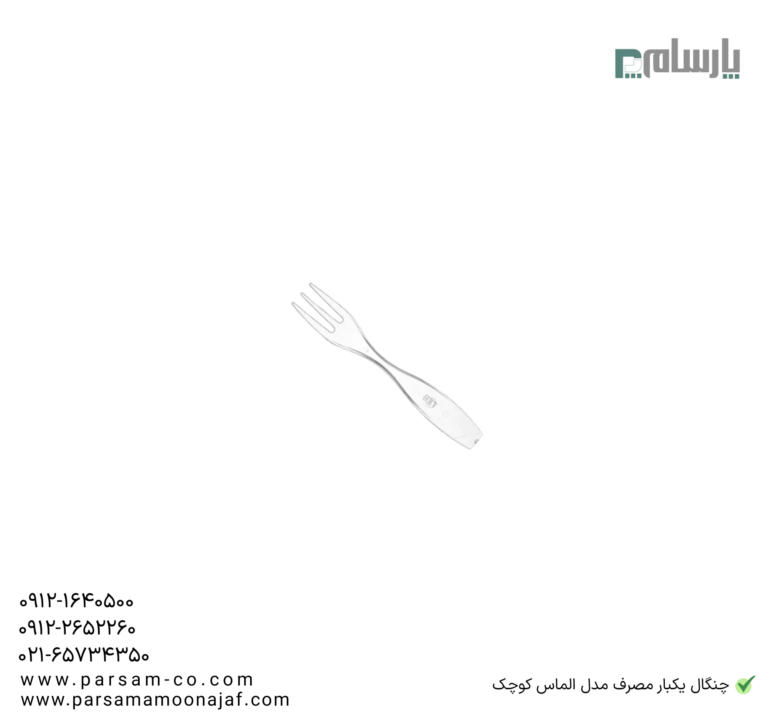 ظروف یکبار مصرف رستوران