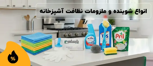 ظروف یکبار مصرف رستوران