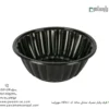 ظرف یکبار مصرف مشکی سالاد کد HD701 مهرپارسا-ظروف یکبار مصرف کترینگ و رستوران-زاویه دیگر