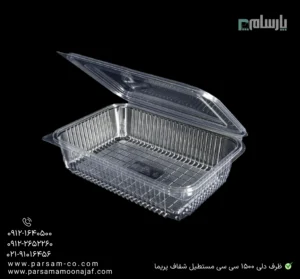 ظرف یکبار مصرف دلی 1500 سی سی مستطیل شفاف پریما - 📦 ظرف دلی بزرگ مستطیلی شفاف 1500 سی سی-زاویه دیگر