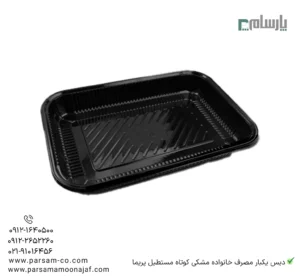 دیس یکبار مصرف خانواده مشکی کوتاه مستطیل پریما - 🍽️ دیس مشکی کوتاه مستطیلی خانواده-زاویه دیگر