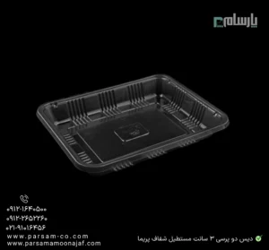 دیس یکبار مصرف دو پرسی 3 سانت مستطیل شفاف پریما - 🍱 دیس مستطیلی شفاف دو پرسی ارتفاع 3 سانت-زاویه دیگر
