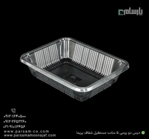 دیس یکبار مصرف دو پرسی 5 سانت شفاف مستطیل پریما - 🍱 دیس مستطیلی شفاف دو پرسی ارتفاع 5 سانت-زاویه دیگر