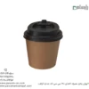 لیوان یکبار مصرف کاغذی 120 سی سی تک جداره کرافت – ☕ لیوان کرافت قهوهای کوچک مناسب اسپرسو و نوشیدنیهای داغ-زاویه دیگر