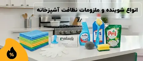 ظروف یکبار مصرف رستوران
