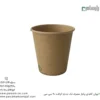 لیوان کاغذی یکبار مصرف تک جداره کرافت 90 سی سی – ☕ لیوان کرافت قهوه‌ای کوچک و سبک مناسب اسپرسو و پذیرایی گرم-زاویه دیگر
