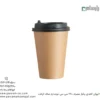 لیوان کاغذی یکبار مصرف 220 سی سی دوجداره صاف کرافت – ☕ لیوان کرافت دوجداره صاف و مقاوم مناسب قهوه، چای و نوشیدنیهای گرم-زاویه دیگر