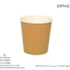 ChatGPT said: لیوان یکبار مصرف کاغذی 110 سی سی سه جداره صاف کرافت – ☕ لیوان کرافت سهجداره کوچک و مقاوم مناسب اسپرسو و نوشیدنیهای داغ-زاویه دیگر