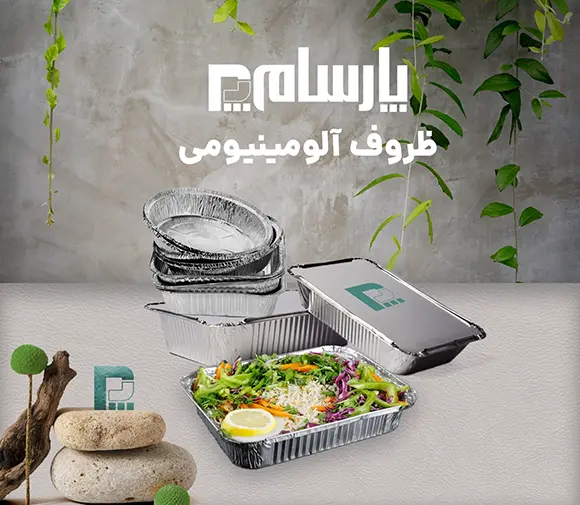 ظروف یکبار مصرف رستوران