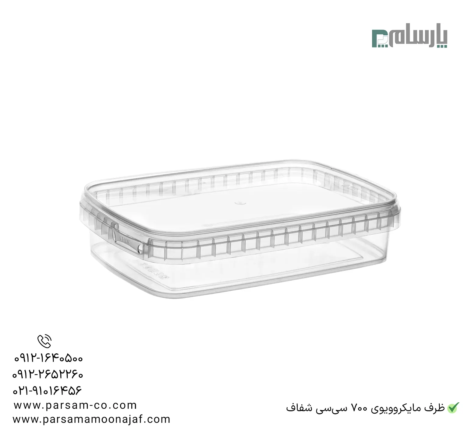 ظروف یکبار مصرف رستوران