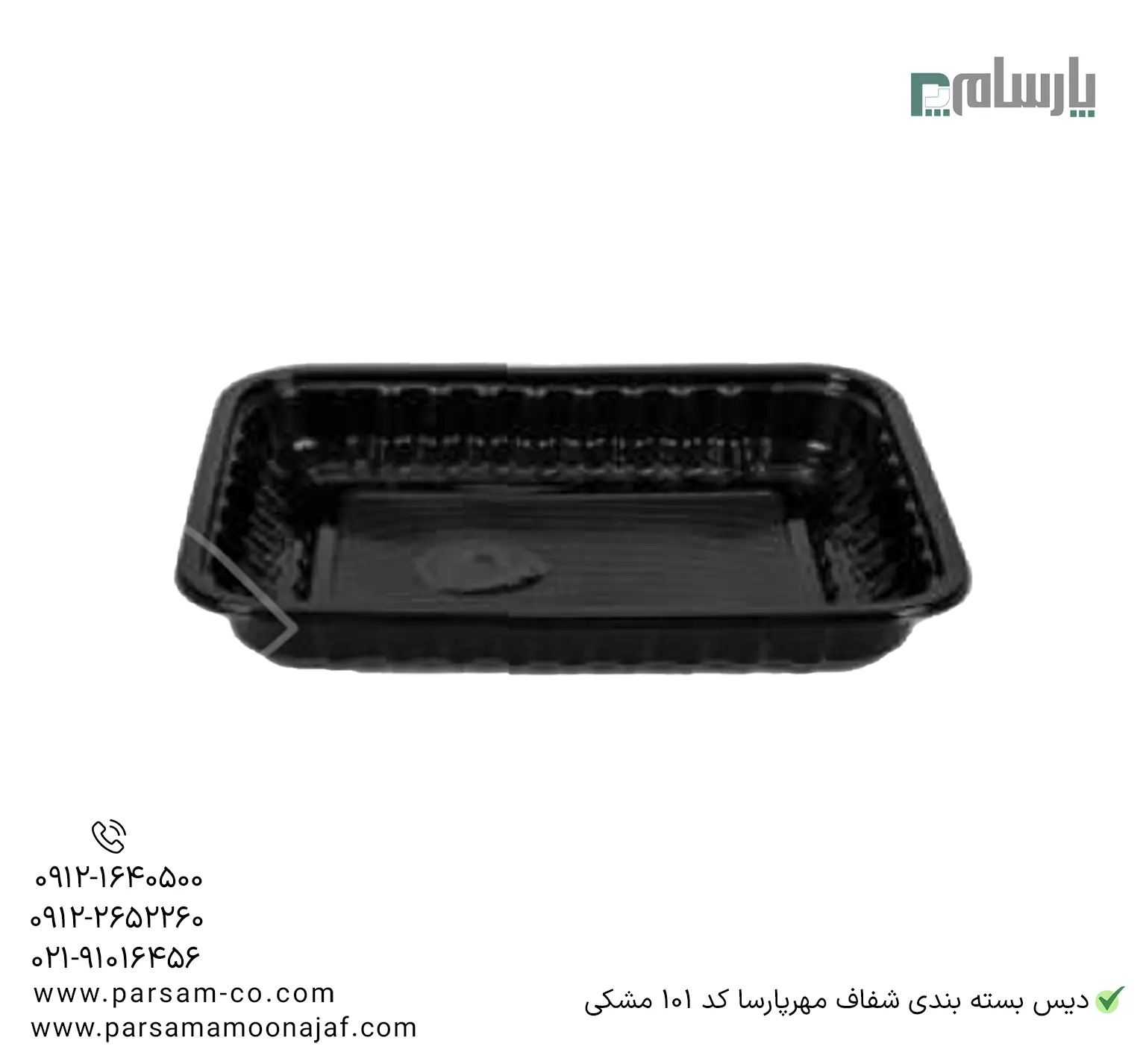 ظروف یکبار مصرف رستوران