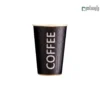 لیوان یکبار مصرف کاغذی 360 سی‌سی لمینتی لوزی مشکی اسپشیال – ☕ لیوان لمینتی طرح لوزی مشکی با کیفیت بالا مناسب سرو انواع نوشیدنی