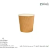 لیوان یکبار مصرف کاغذی 220 سی سی سه‌جداره اف فلوت – ☕ لیوان مقاوم با دیواره سه‌لایه موج‌دار برای حفظ حرارت نوشیدنی‌های داغ و جلوگیری از سوختن دست-زاویه دیگر