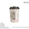 لیوان یکبار مصرف کاغذی 360 سی سی کرکره‌ای استارباکس نقره‌کوب – ☕ لیوان لوکس با طرح استارباکس و روکش نقره‌ای براق، مناسب سرو قهوه و نوشیدنی‌های گرم خاص-زاویه دیگر
