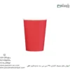 لیوان یکبار مصرف کاغذی 360 سیسی سهجداره افقی قرمز – ☕ لیوان مقاوم سهجداره با طرح افقی قرمز مناسب نوشیدنیهای داغ و سرد-زاویه دیگر