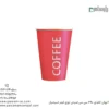 لیوان یکبار مصرف کاغذی 360 سی‌سی لمینتی لوزی قرمز اسپشیال – ☕ لیوان لمینتی طرح لوزی قرمز با مقاومت بالا برای نوشیدنی‌های داغ-زاویه دیگر