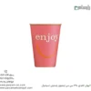 لیوان یکبار مصرف کاغذی 360 سی‌سی اینجوی پاستیلی اسپشیال – ☕ لیوان لمینتی مقاوم با طرح پاستیلی شاد مخصوص نوشیدنی‌های داغ و سرد-زاویه دیگر