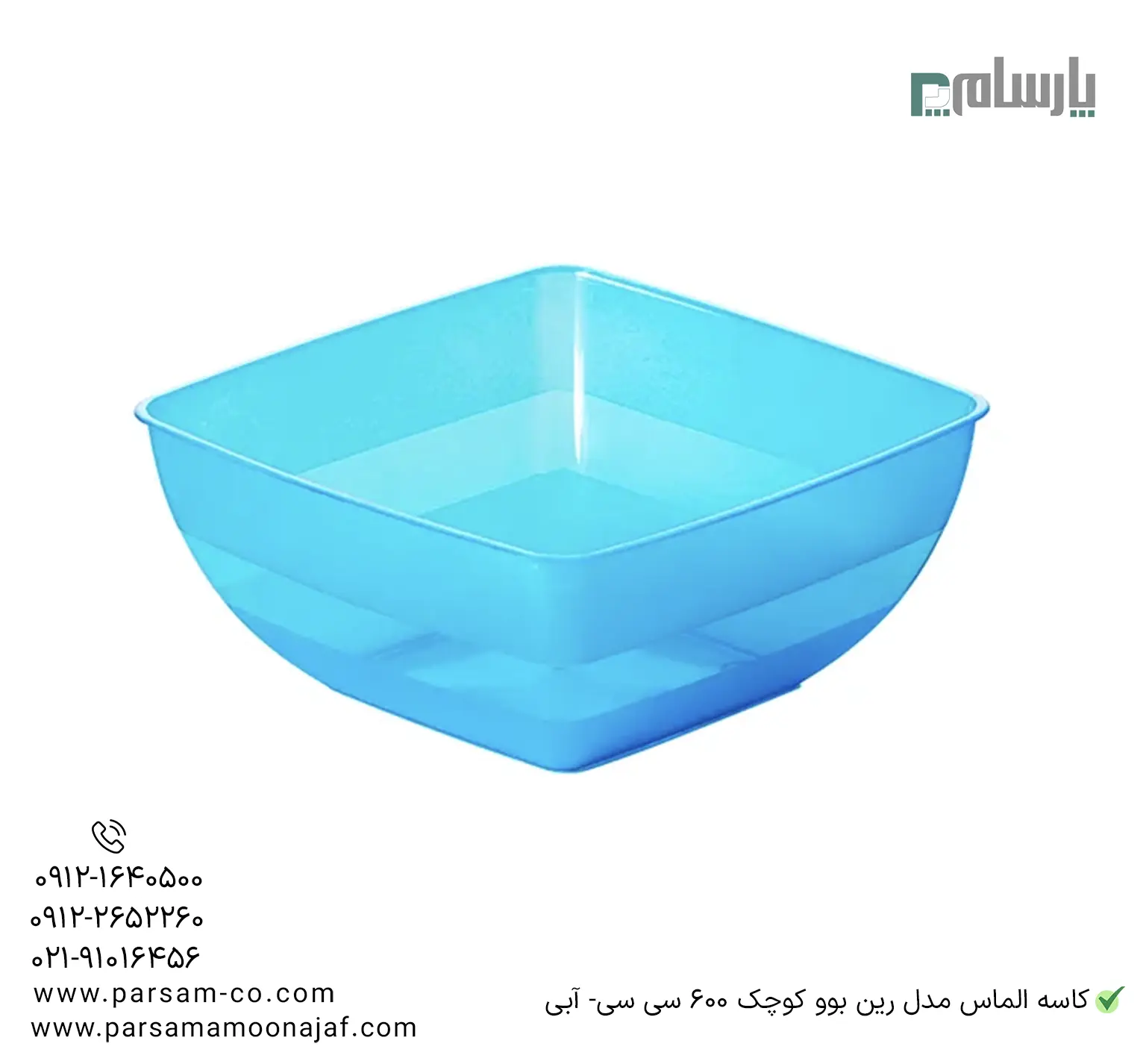 ظروف یکبار مصرف رستوران