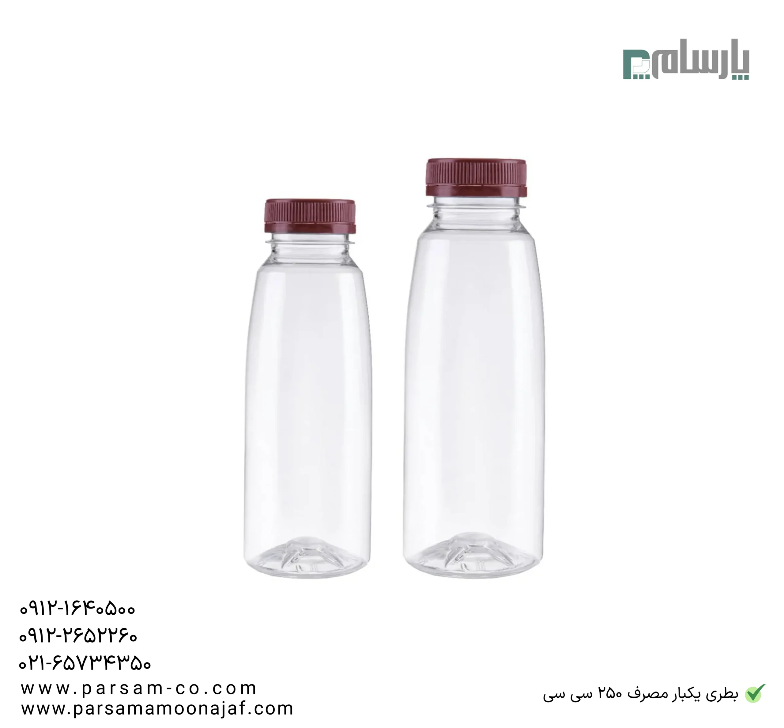 ظروف یکبار مصرف رستوران