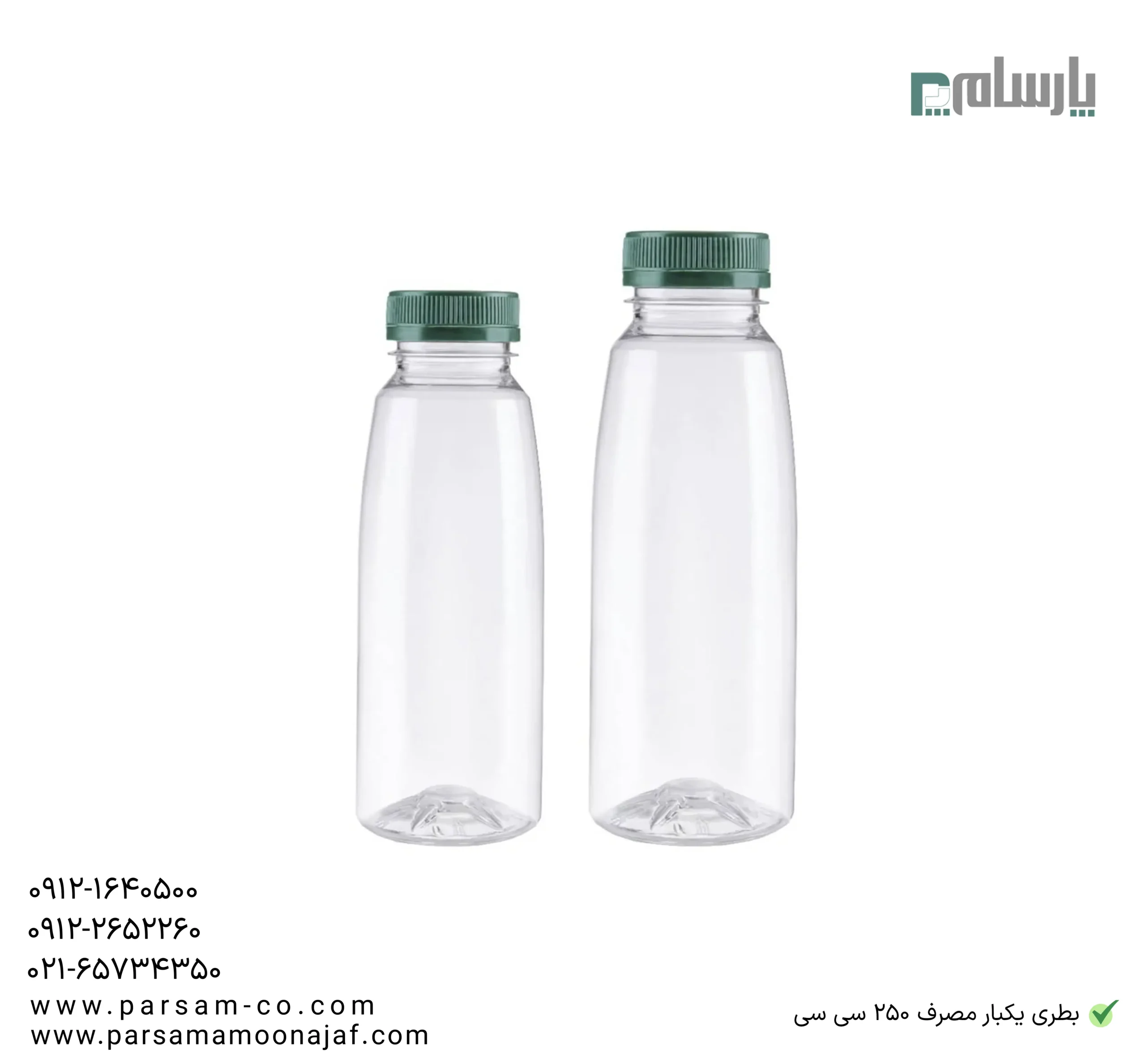 ظروف یکبار مصرف رستوران