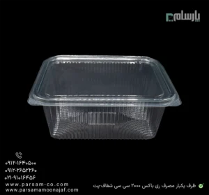 ظرف یکبار مصرف ری باکس 2000 سی سی مستطیل شفاف-پت-زاویه دیگر