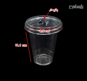 لیوان یکبار مصرف کلاسیک 350 سی سی درب تخت شفاف دهانه 95 پانچ دار-ابعاد