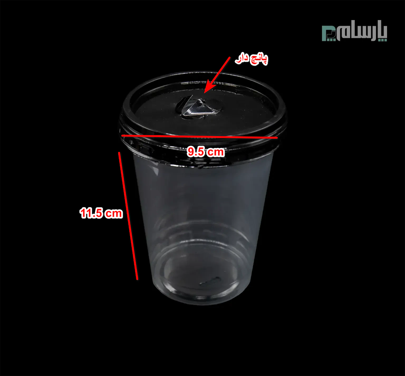 ظروف یکبار مصرف رستوران
