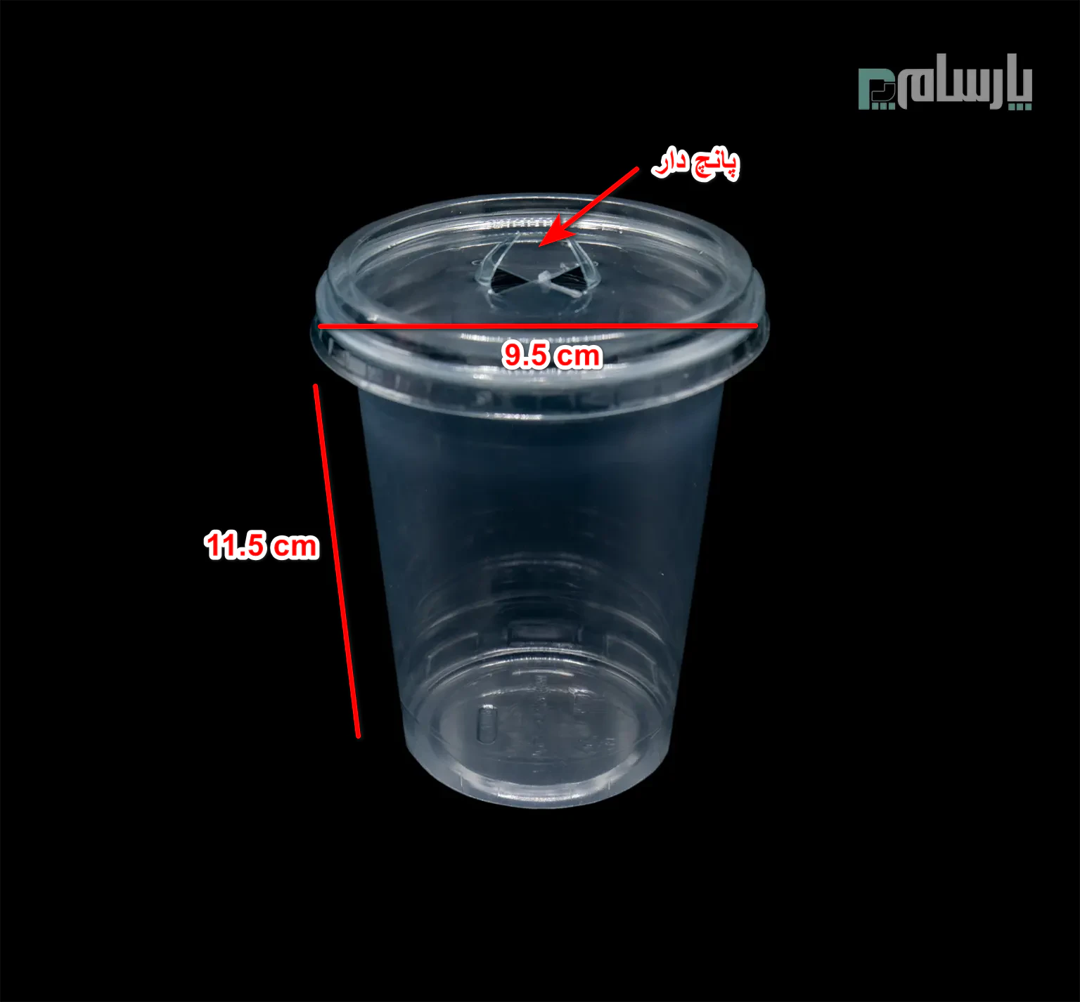 ظروف یکبار مصرف رستوران
