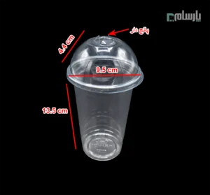 لیوان یکبار مصرف کلاسیک 450 سی سی درب حبابی شفاف دهانه 95 پانچ دار-ابعاد